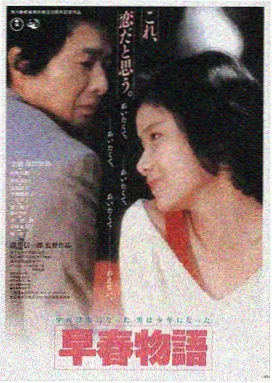狂飙 在线看片