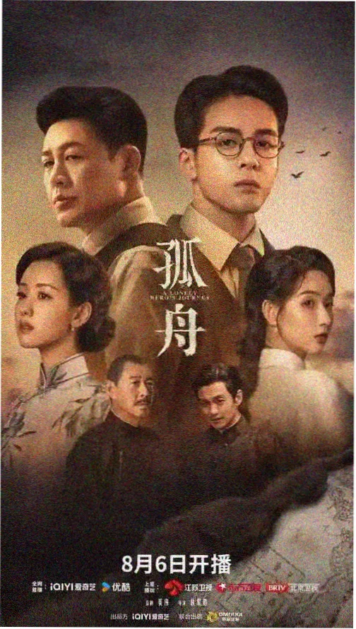 三体 在线看片